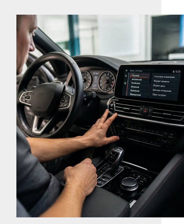 Русификация новых автомобилей в Малоярославце по цене 15513 р. | ФастМобиль-Млр