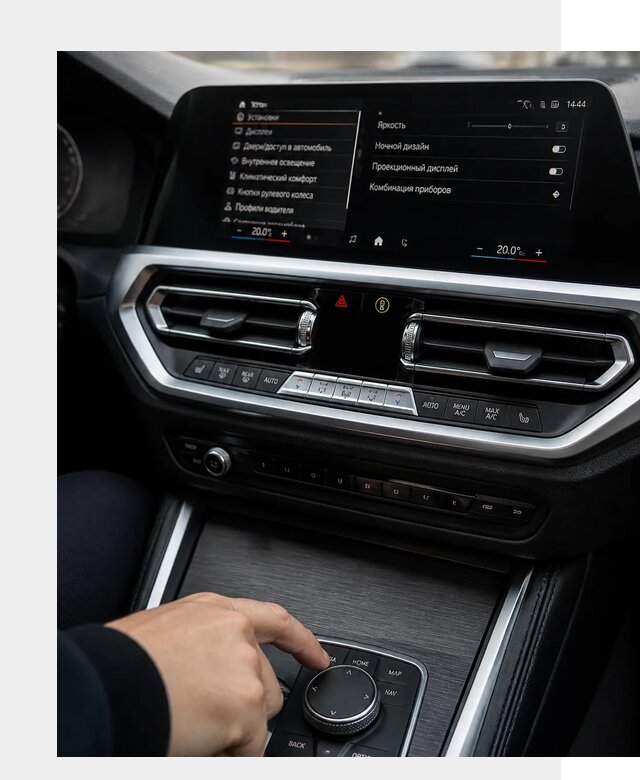 Русификация мультимедиа BMW в Малоярославце от 7757 р. | ФастМобиль-Млр