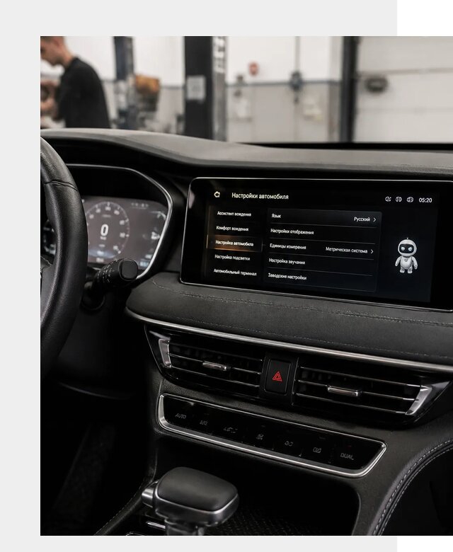 Русификация Changan CS75 в Малоярославце по цене от 6722 р. | ФастМобиль-Млр