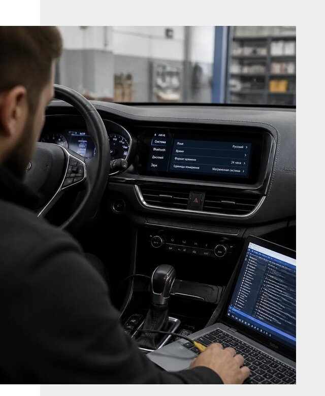 Профессиональная русификация Changan CS75 под ключ в Малоярославце