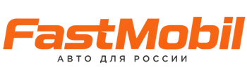 Русификация автомобилей в Малоярославце – ФастМобиль-Млр 2026